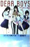 【中古】 ＤＥＡＲ　ＢＯＹＳ Ｔｈｅ　ｇｉｒｌ’ｓ　ｄａｙｓ/講談社/八神ひろき 中古】 DEAR BOYS The girl's days/講談社